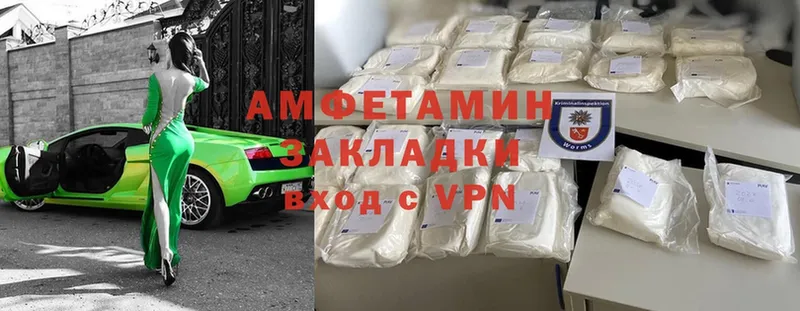 Amphetamine Premium  даркнет сайт  Самара 