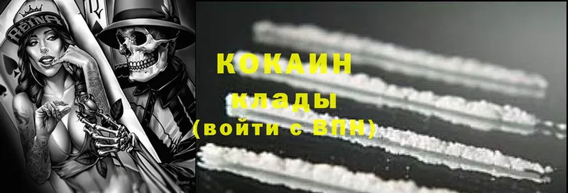 Cocaine VHQ Самара