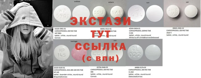 ЭКСТАЗИ 280 MDMA  Самара 