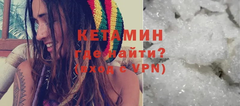 Кетамин ketamine  Самара 