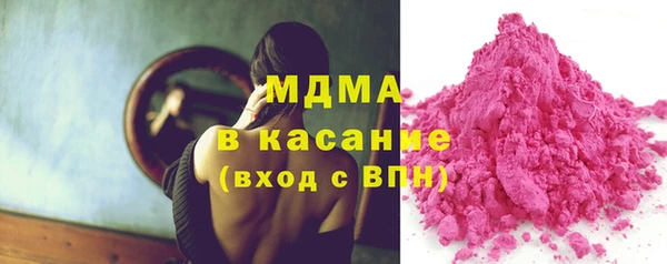 стафф Балахна