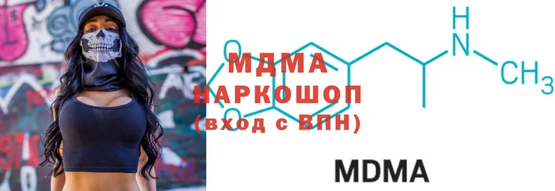 MDMA кристаллы  МЕГА сайт  Самара 