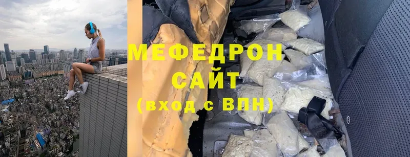 Мефедрон mephedrone  Самара 